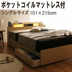 収納ベッド シングル【All-one】【ポケットコイルマットレス付き】 ブラウン(All-one warm) 照明・棚付き収納ベッド【All-one】オールワン - 拡大画像