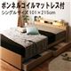 収納ベッド シングル【All-one】【ボンネルコイルマットレス付き】 ブラック(All-one cool) 照明・棚付き収納ベッド【All-one】オールワン