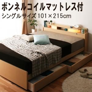 収納ベッド シングル【All-one】【ボンネルコイルマットレス付き】 ブラウン(All-one warm) 照明・棚付き収納ベッド【All-one】オールワン - 拡大画像