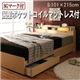 収納ベッド シングル【All-one】【国産ポケットコイルマットレス付き】 ブラック(All-one cool) 照明・棚付き収納ベッド【All-one】オールワン