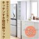 収納ラック ホワイト 組み合わせが選べる!キッチンすき間収納ラック ガラス扉・チェスト幅20cmセット