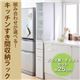 収納ラック ホワイト×ナチュラル 組み合わせが選べる!キッチンすき間収納ラック ガラス扉・チェスト幅25cmセット