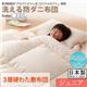 【単品】敷布団 ジュニア【フルリオ】ピンク 東洋紡素材「アルファイン(R)」&「コンフォロフト(R)」使用 洗える防ダニ布団Flulio【フルリオ】3層硬わた敷布団