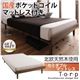 北欧デザインベッド【Torp】トルプ【国産ポケットコイルマットレス付き:フルレイアウト】セミダブルマットレス付き ブラウン