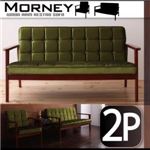 木肘レトロソファ【MORNEY】モーニー 2P モケットグリーン