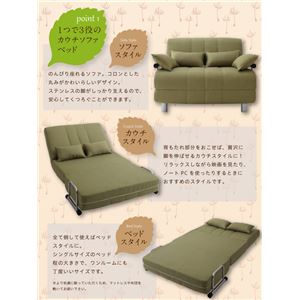 ソファベッドカウチソファベッド【Ruco】ルコ【バランス三つ折りマットレスセット】 (カラー:ブラウン)