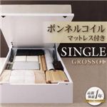 コンセント付き・ガス圧式跳ね上げ収納ベッド【GROSSO】グロッソ【ボンネルコイルマットレス付き】シングル ホワイト