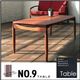 【単品】テーブル【NO.9】ナンバーナイン テーブル