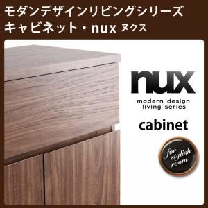 シンプルモダンリビングシリーズ【nux】ヌクス キャビネット ウォルナットブラウン