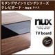 シンプルモダンリビングシリーズヌクス　テレビボード　ウォルナットブラウン