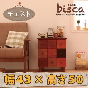 チェスト 天然木北欧デザインチェスト【Bisca】ビスカ 幅43×高さ50 - 拡大画像