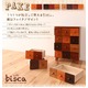チェスト 天然木北欧デザインチェスト【Bisca】ビスカ 幅43×高さ50 - 縮小画像2