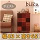チェスト 天然木北欧デザインチェスト【Bisca】ビスカ 幅43×高さ65