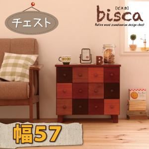 チェスト 天然木北欧デザインチェスト【Bisca】ビスカ 幅57×高さ50 - 拡大画像