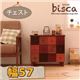 チェスト 天然木北欧デザインチェスト【Bisca】ビスカ 幅57×高さ50