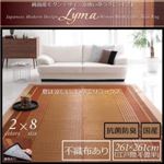 純国産モダンデザイン涼感い草ラグ 【Lyma】ライマ 不織布あり 261x261cm 江戸間4畳半 ベージュ