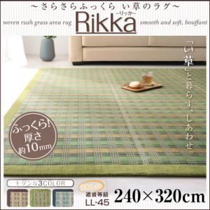 ���炳��ӂ����� �����̃��O �yRikka�z����� 240x320cm �u���[