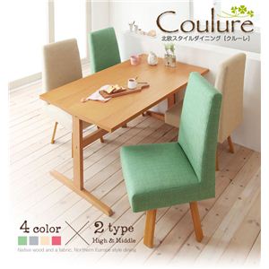 北欧スタイルダイニング【Coulure】クルーレ／3点セット（テーブルW95+ミドルバックチェア×2） ベージュ