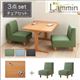 ダイニングセット 3点セット(テーブル幅95+チェア×2)【Lammin】【チェア】アクア 北欧ロースタイルダイニング【Lammin】ラミン