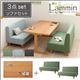 ダイニングセット 3点セット(テーブル幅140+ソファ×2)【Lammin】【ソファ】アクア 北欧ロースタイルダイニング【Lammin】ラミン