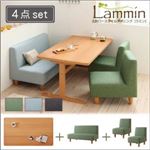 北欧ロースタイルダイニング【Lammin】ラミン／4点セット（テーブルW140+チェア×2+ソファ） 【チェア】グリーン×【ソファ】グリーン