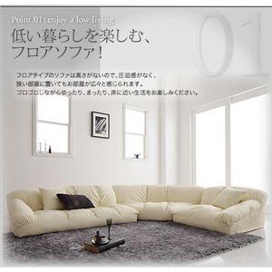 ソファーセット ハイタイプ【Leges】左コーナーセット アイボリー フロアコーナーソファ【Leges】レジェス ソファーセット ハイタイプ【Leges】左コーナーセット アイボリー フロアコーナーソファ【Leges】レジェス