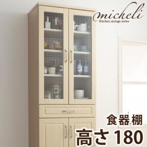 食器棚【micheli】ナチュラルホワイト カントリー調キッチン収納シリーズ【micheli】ミシェリ 食器棚 高さ180 商品画像