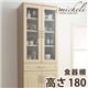 食器棚【micheli】ナチュラルホワイト カントリー調キッチン収納シリーズ【micheli】ミシェリ 食器棚 高さ180