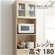 レンジ台【micheli】ナチュラルホワイト カントリー調キッチン収納シリーズ【micheli】ミシェリ レンジ台 高さ180