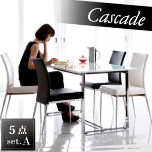 モダンデザインガラスダイニング【CASCADE】カスケード／5点セットAタイプ（テーブル+スタンダードチェア×4） ブラックガラス ホワイト