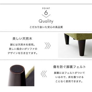 【単品】足置き(オットマン)【OLIVEA】ブラウン スタンダードソファ【OLIVEA】オリヴィア オットマン 商品写真3