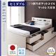 チェストベッド セミダブル【Lagest】【三つ折りポケットコイルマットレス付き】 ホワイト 棚・コンセント付きチェストベッド【Lagest】ラジェスト