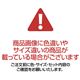 9色から選べる!羽毛布団8点セット:ベッドタイプ【グースダウンタイプ】　シングル (カラー：さくら)  - 縮小画像3