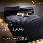 モダンデザインレザーローベッド【SIGMA】シグマ キング ホワイト