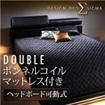 モダンデザインレザーローベッド【SIGMA】シグマ【ボンネルコイルマットレス付き】ダブル ホワイト