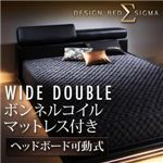 モダンデザインレザーローベッド【SIGMA】シグマ【ボンネルコイルマットレス付き】ワイドダブル ホワイト