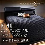 モダンデザインレザーローベッド【SIGMA】シグマ【ボンネルコイルマットレス付き】キング ホワイト