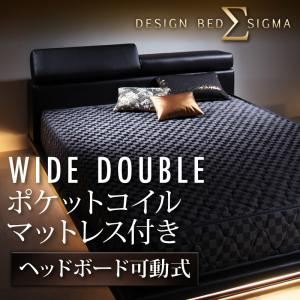 モダンデザインレザーローベッド【SIGMA】シグマ【ポケットコイルマットレス付き】ワイドダブル ホワイト