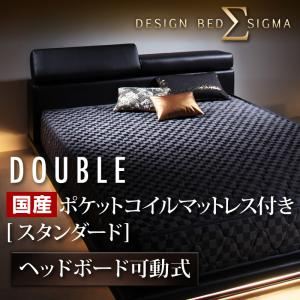 モダンデザインレザーローベッド【SIGMA】シグマ【国産ポケットコイルマットレス付き】ダブル ホワイト