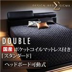 モダンデザインレザーローベッド【SIGMA】シグマ【国産ポケットコイルマットレス付き】ダブル ホワイト