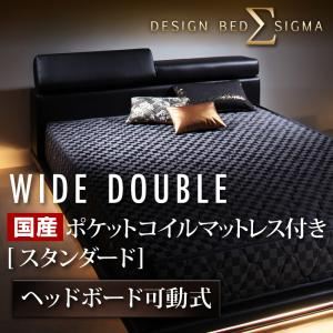 モダンデザインレザーローベッド【SIGMA】シグマ【国産ポケットコイルマットレス付き】ワイドダブル ホワイト