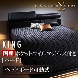 モダンデザインレザーローベッド【SIGMA】シグマ【国産ハードポケットコイルマットレス付き】キング ホワイト