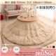 【本体別売】こたつ掛け布団・ラグセット【muSuc】ベージュ 220cm+正方形 ラビットファータッチ円形こたつ掛けラグセット【muSuc】ムシュク【掛けラグセット】