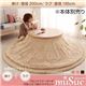 【本体別売】こたつ掛け布団・ラグセット【muSuc】ブラウン 200cm+円形 ラビットファータッチ円形こたつ掛けラグセット【muSuc】ムシュク【掛けラグセット】