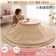 【本体別売】こたつ掛け布団・ラグセット【muSuc】ピンク 220cm+円形 ラビットファータッチ円形こたつ掛けラグセット【muSuc】ムシュク【掛けラグセット】