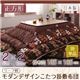 リーフ柄 モダンデザインこたつ掛敷布団 【掛布団単品】正方形 ブラウン - 縮小画像1