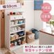 収納ラック 幅59cm 奥行24cmのスリム設計!薄型キッチン収納