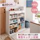 収納ラック 幅89cm 奥行24cmのスリム設計!薄型キッチン収納