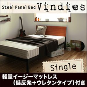 スチールパネルベッド【Vindies】ヴィンディーズ【軽量イージーマットレス低反発+ウレタンタイプ付き】シングル ブラウン×ブラック