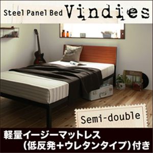 スチールパネルベッド【Vindies】ヴィンディーズ【軽量イージーマットレス低反発+ウレタンタイプ付き】セミダブル ブラウン×ブラック